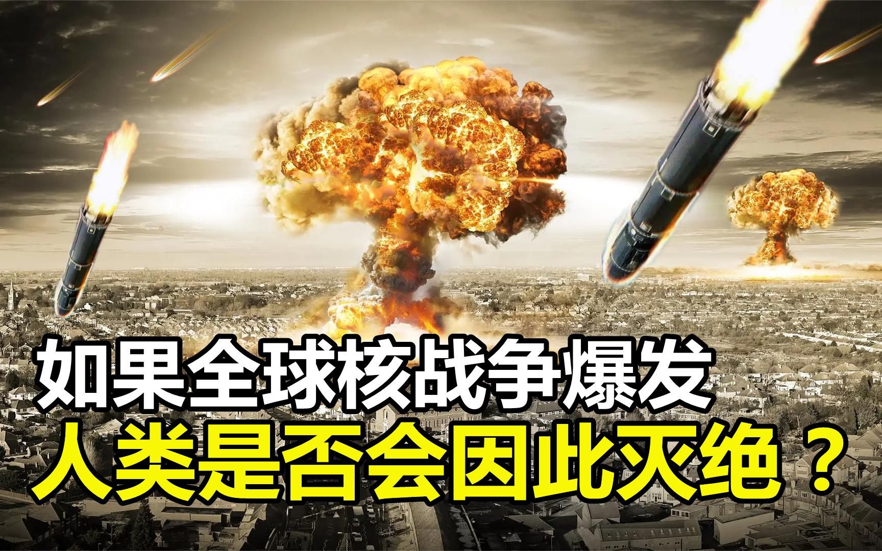 三战一定是核战争吗？探究战争形态与核武器的现实与未来，三战是否必然是核战？探究战争形态演变与核武器的现实和未来