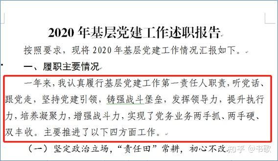 新闻发布会领导发言稿，共创美好未来，共创美好未来，新闻发布会领导发言展望未来发展之路
