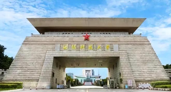 国防科技大学招标网站，构建智能采购体系，助力军事科研与装备发展，国防科技大学招标网站构建智能采购体系助力军事科研与装备升级