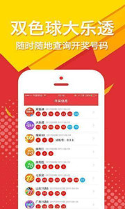 王中王最准一肖选枓——揭秘精准预测背后的秘密，揭秘王中王精准预测生肖的秘密，一肖选料背后的真相探索