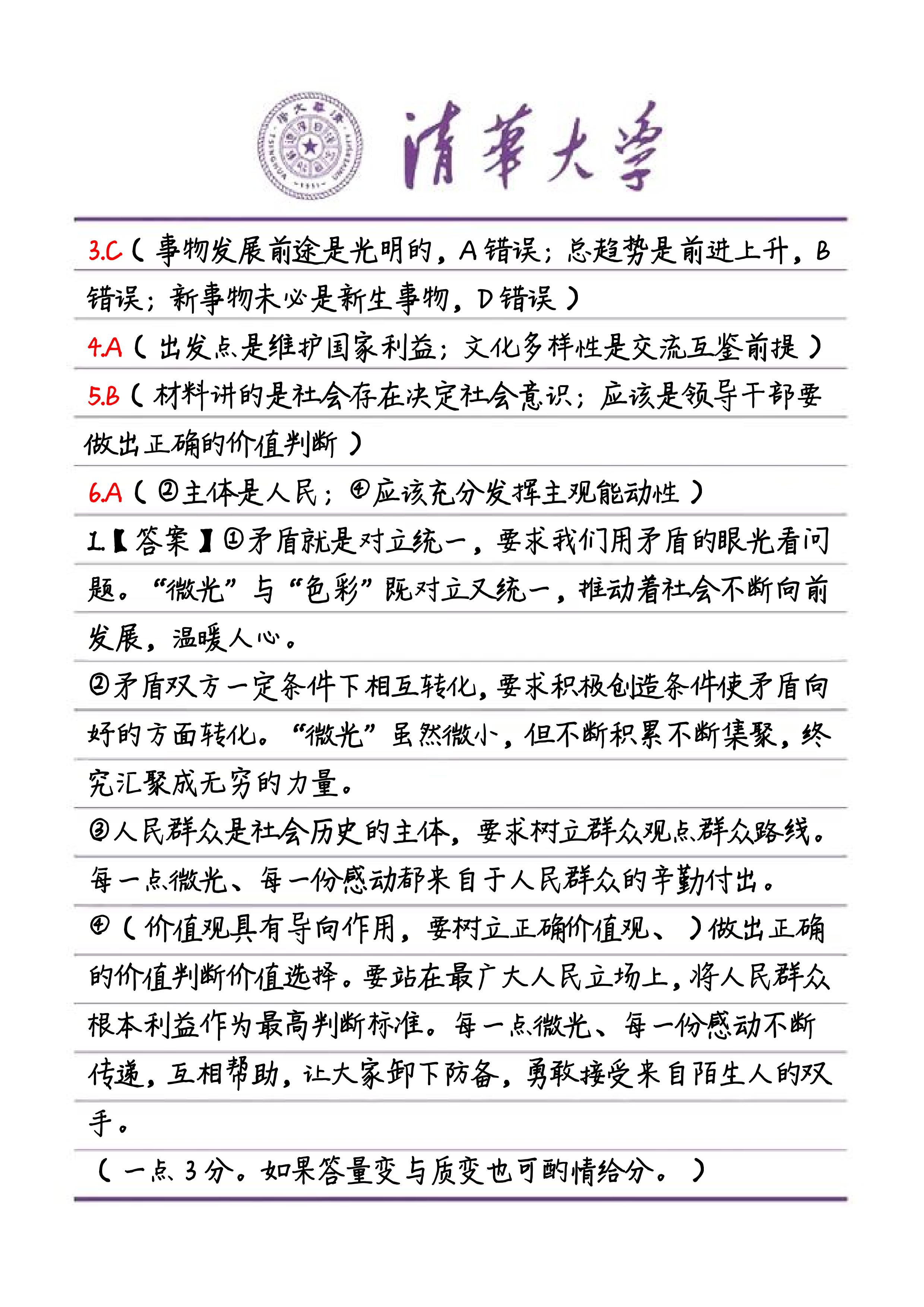今日国际新闻主要内容摘抄，今日国际新闻摘要，全球时事速览