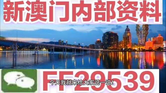 澳门开奖结果最快多久，解析与探讨，澳门开奖结果解析与探讨，最快多久公布开奖结果？