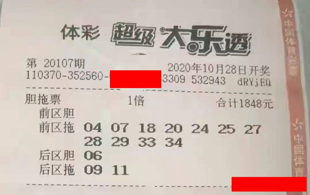 香港特马开奖结果