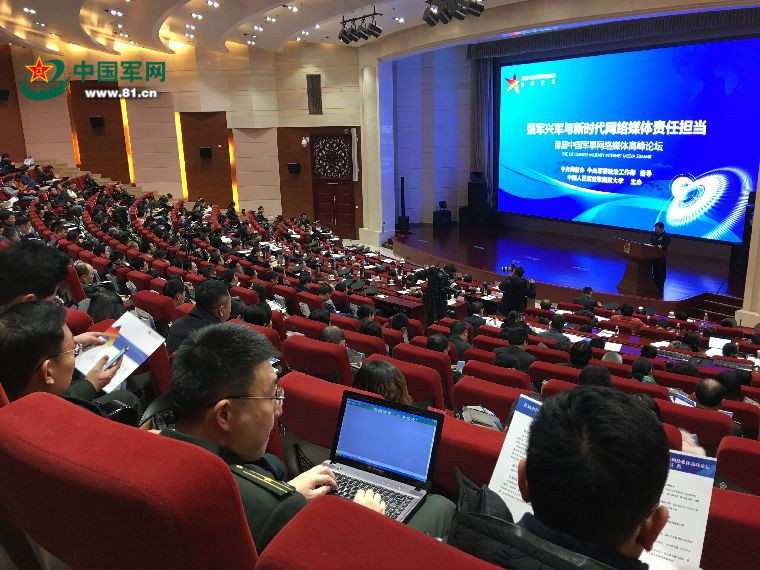 中国军人论坛，聚焦军事热点，展现军人风采，中国军人论坛，聚焦军事热点，展现英勇风采