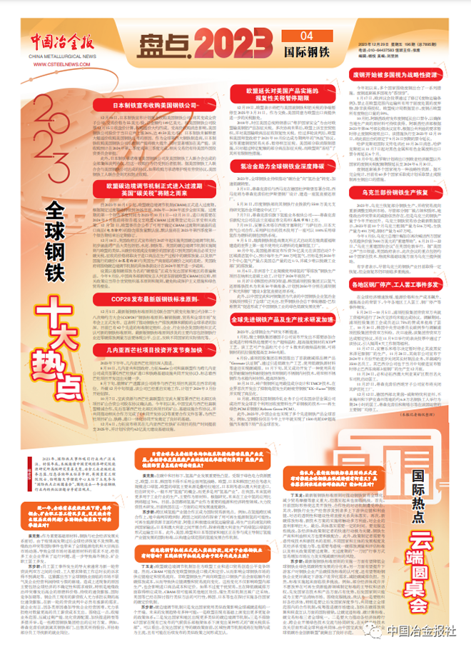今日新闻摘抄十条（2023年3月18日），今日新闻摘要（2023年3月18日）
