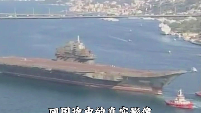 瓦格良号与乌克兰的深厚渊源，瓦格良号与乌克兰的渊源揭秘