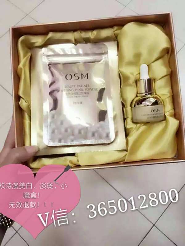 揭秘美白针，价格与效果究竟如何？，揭秘美白针，价格与效果真相解析