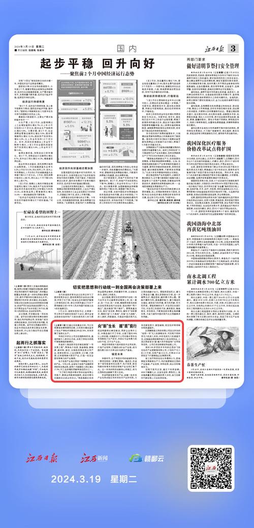 全球新闻聚焦，2023年5月26日新闻摘抄，全球新闻聚焦，2023年5月26日新闻快报