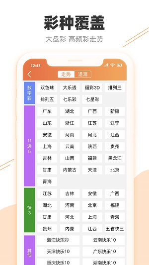 澳门82期最快天天开奖，探索彩票的魅力与期待，澳门彩票魅力揭秘，天天开奖的期待与探索