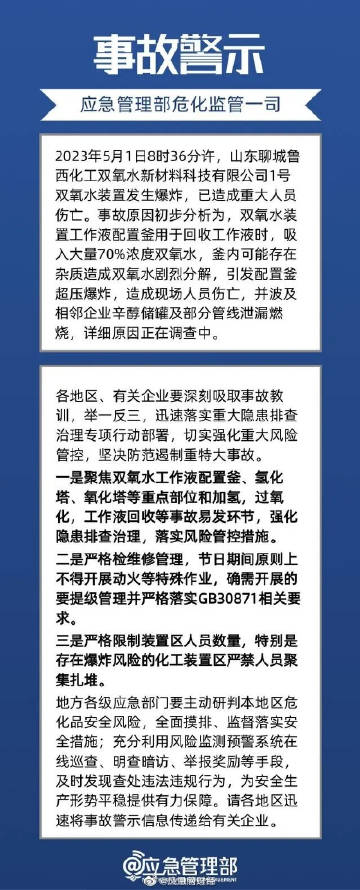 凤凰网新闻举报电话，守护公正新闻的重要渠道，凤凰网新闻举报电话，守护公正新闻的重要通道