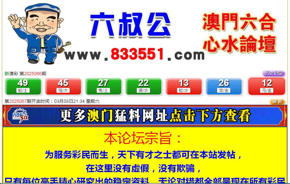 天空澳门六开彩开奖结果，探索与解析，澳门六开彩开奖结果解析，探索天空彩的魅力