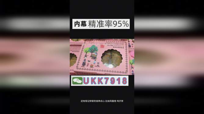 探索未来之彩，2025年澳门今晚的开奖结果，揭秘未来色彩，澳门今晚开奖结果展望至2025年