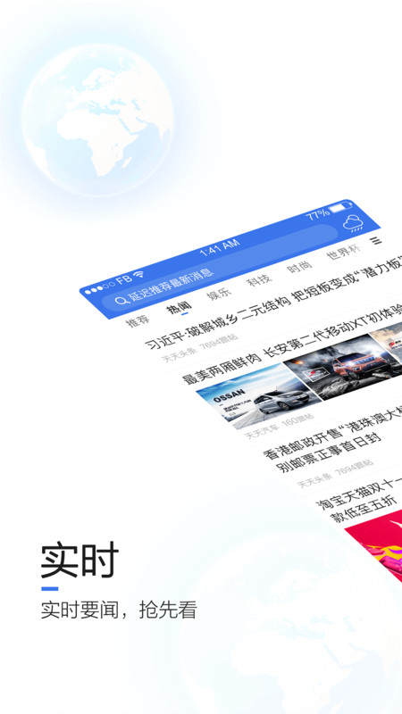 新闻头条与今日热点，探索新闻头条在信息传播中的作用，新闻头条与信息传播，探索今日热点中的关键作用