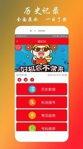 最准的王中王平一肖——揭秘精准预测的魅力，揭秘王中王平一肖的精准预测魅力