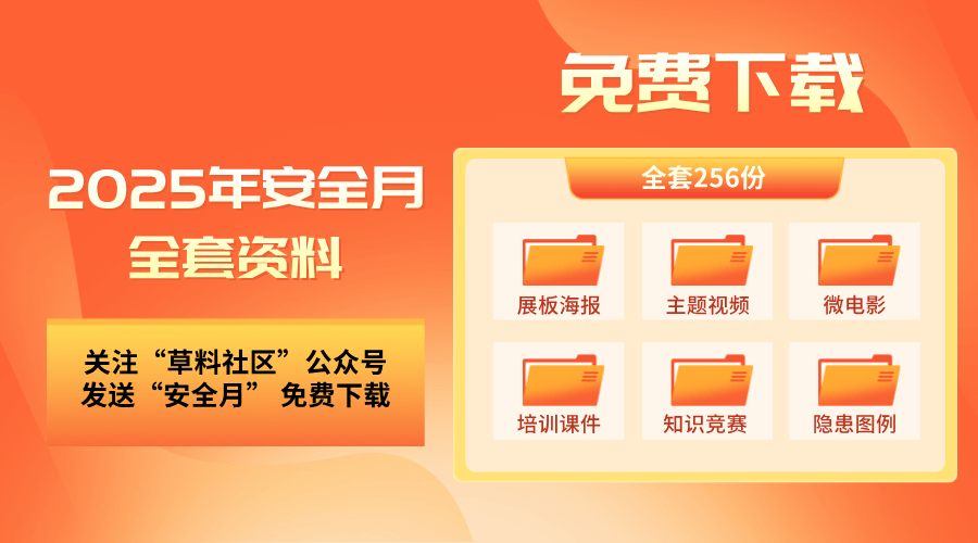 正版资料免费大全