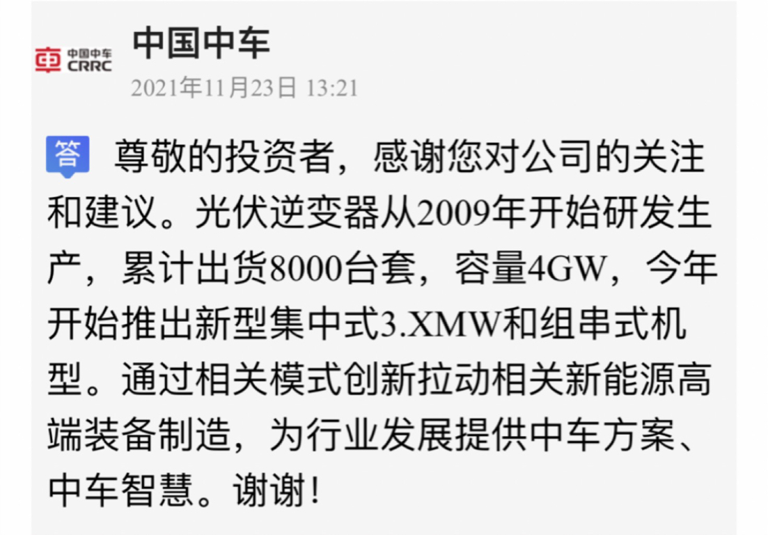 中国中车最新消息，引领行业变革，塑造未来出行新篇章，中国中车引领行业变革，开启未来出行新篇章