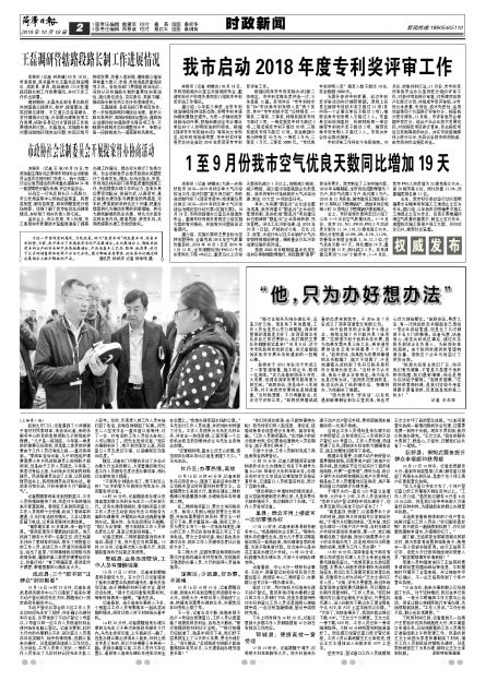 财经 第200页