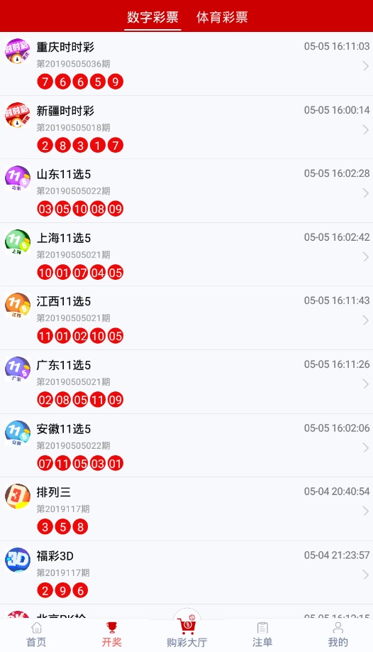 新澳好彩免费资料查询，探索与解析，新澳好彩免费资料查询，深度探索与解析