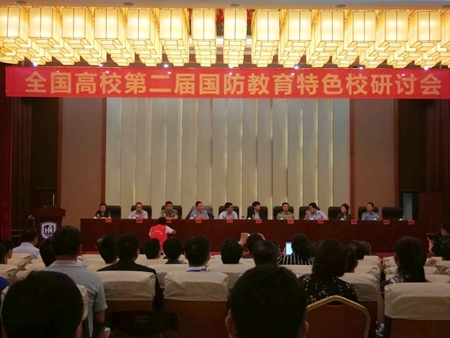 国防教育公司名称，引领国防教育的先锋力量，国防教育公司名称，先锋国防教育引领者