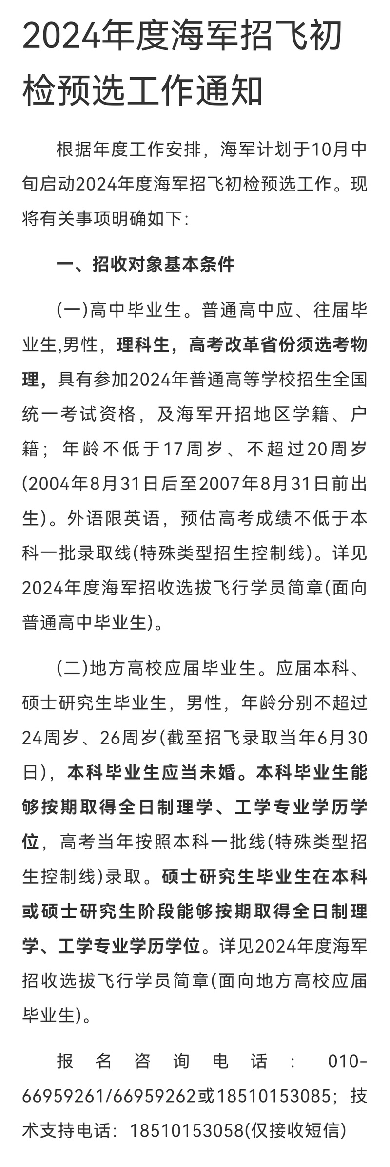 山西有海军吗？——探寻山西与海军的不解之缘，山西与海军的不解之缘探秘