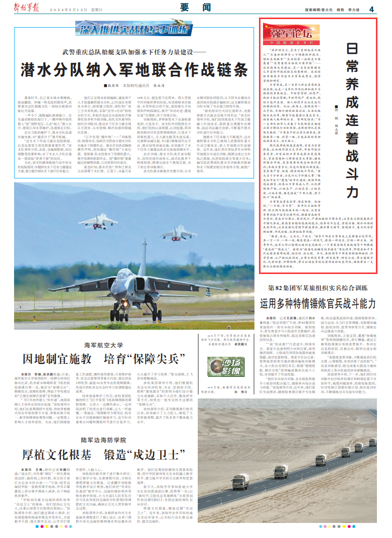 最近战斗新闻，全球局势紧张升级，冲突与和平的博弈再度上演，全球局势紧张升级，冲突与和平的博弈再度上演，最新战斗新闻回顾