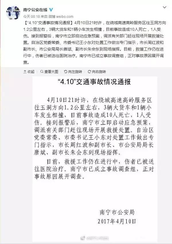 近期重大新闻事件摘抄，近期重大新闻事件摘要与标题分享