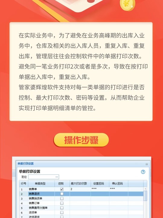 管家婆一肖一码必中一肖连云港，揭秘神秘预测背后的故事，揭秘管家婆一肖一码必中背后的神秘预测故事