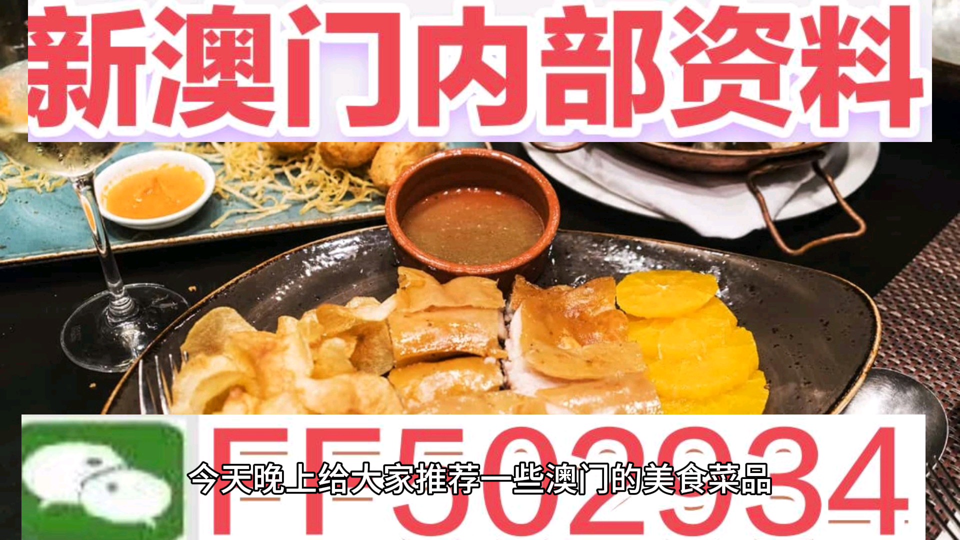新澳门码资料，探索与解读，新澳门码资料解读与探索