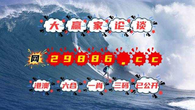 刘伯温开奖结果一肖中特，神秘与科学的交织，刘伯温开奖结果揭秘，神秘与科学的交融——一肖中特