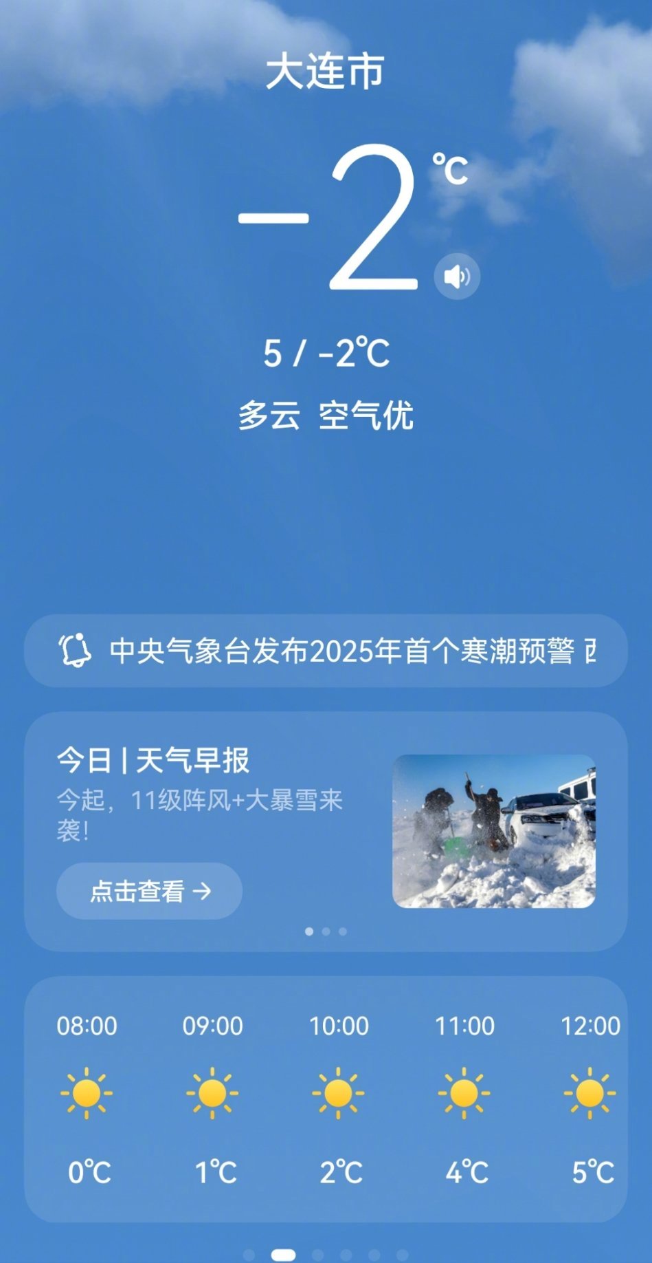 香港 第207页