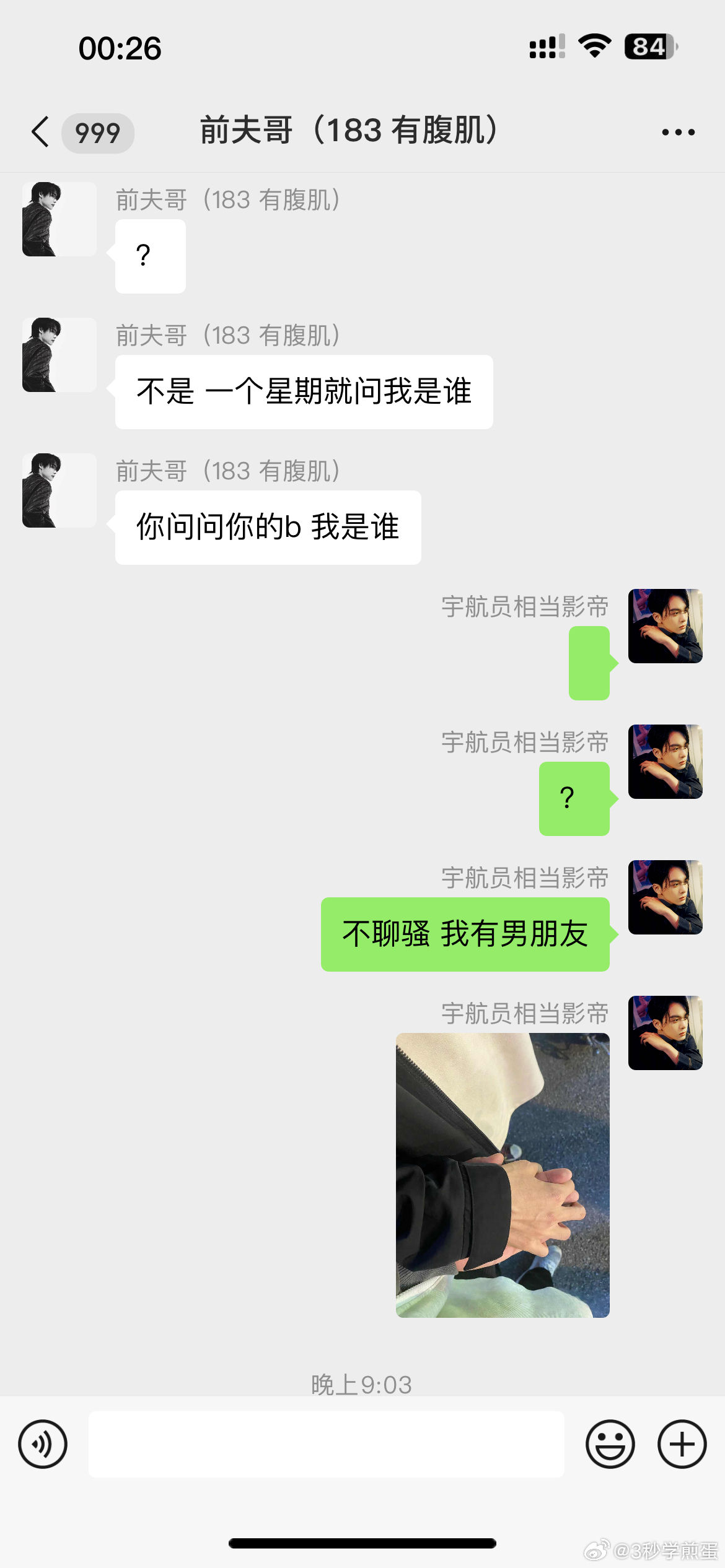 一肖一码一一肖一子，探寻背后的神秘与深意，探寻生肖与一码一子背后的神秘与深意