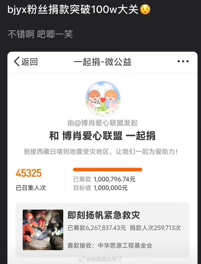 一码一肖100%的资料