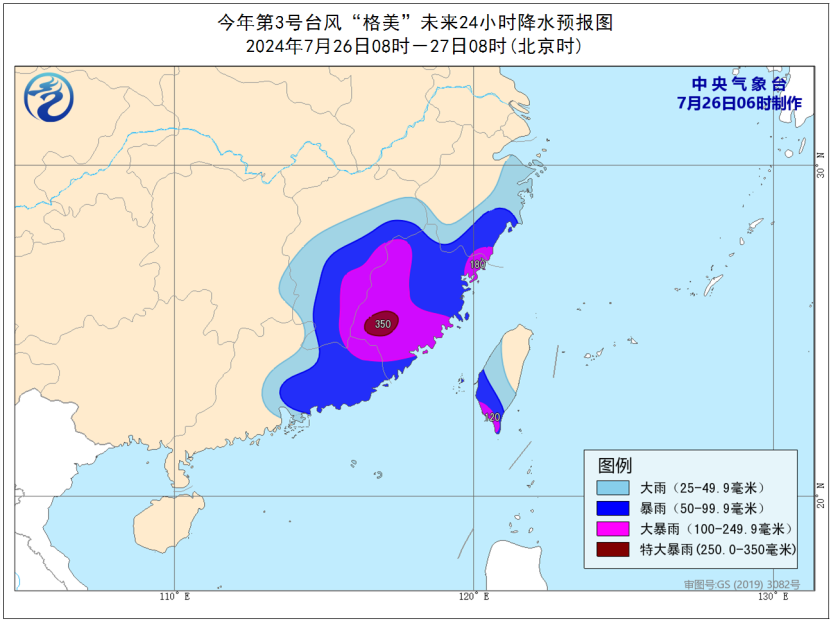 最新台风消息预报及路径分析，最新台风预报，路径分析与实时消息更新