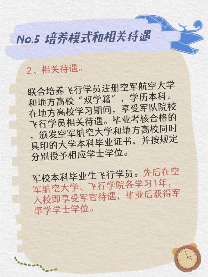 澳门 第188页