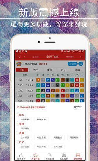 王中王平特一肖，在变革中找寻自我与超越的力量，变革中的自我超越，王中王平特一肖的成长之路
