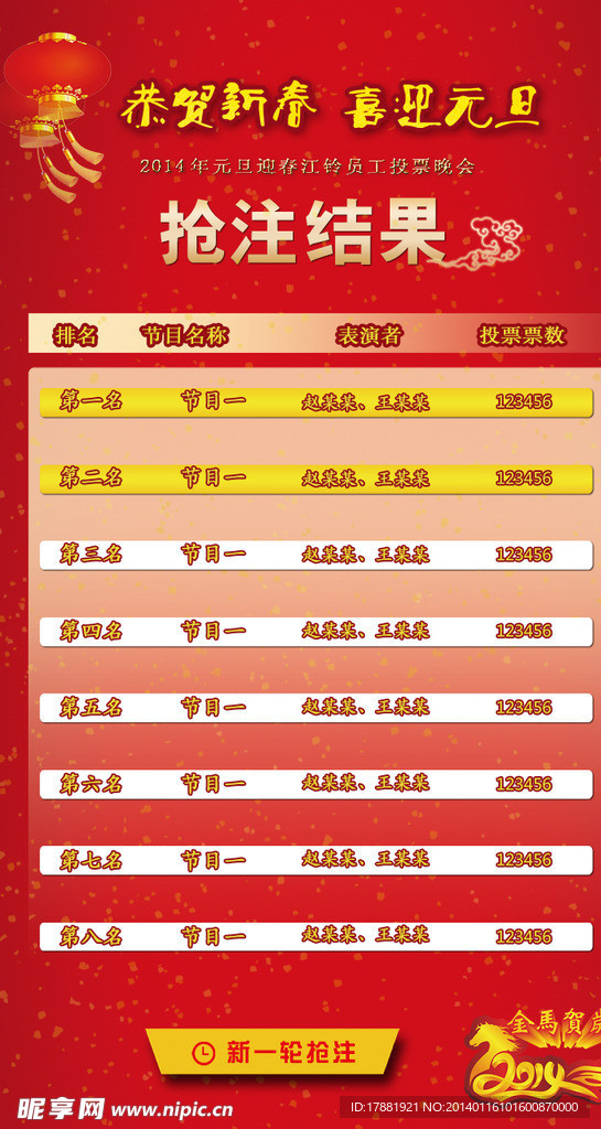 彩票奥秘揭秘