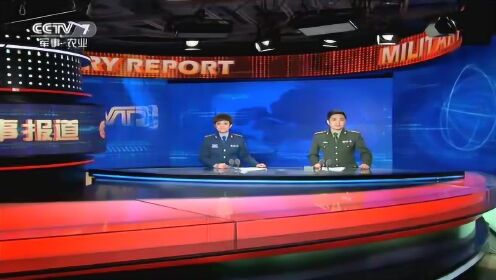 深度解析，10月8日军事新闻综述，深度解析，最新军事动态综述（10月8日）