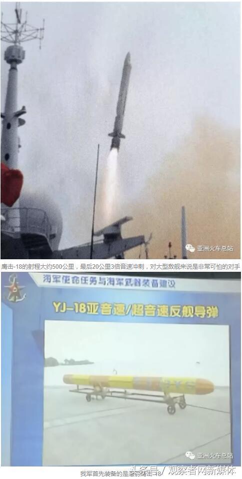 中国有反舰导弹吗，解读与探讨，中国反舰导弹的解读与探讨
