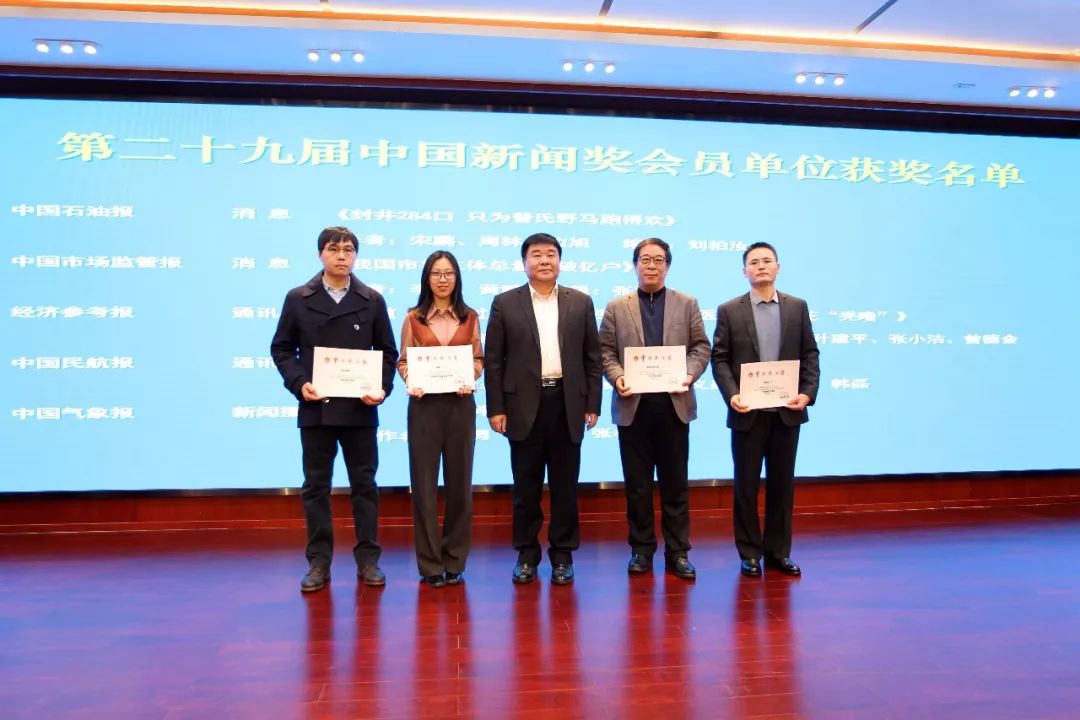 中国新闻奖消息类获奖作品，探索卓越新闻之路的典范，中国新闻奖消息类获奖作品，卓越新闻之路的典范展示