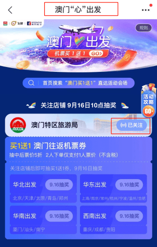 澳门彩票的未来展望，2025天天开好彩的期待与探索，澳门彩票未来展望，2025年天天开好彩的期待与探索之路