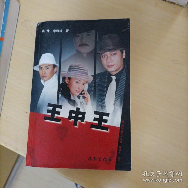 我要看王中王平特一肖，探寻背后的故事与魅力，探寻王中王平特一肖背后的故事与魅力
