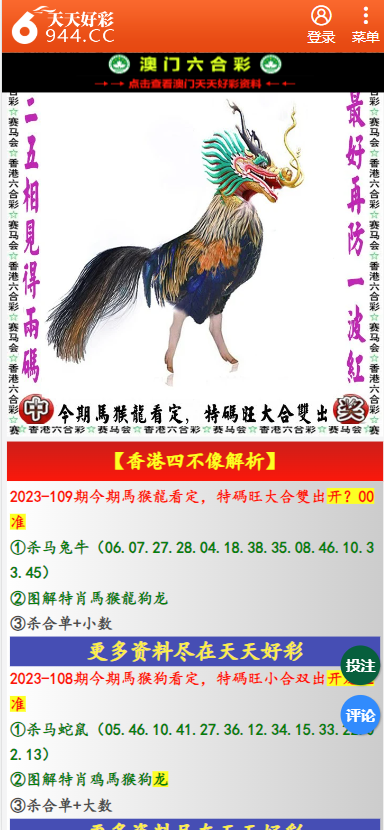 探索未来，关于2025年天天彩免费资料的展望与理解，2025年天天彩免费资料展望，探索未来之趋势与理解