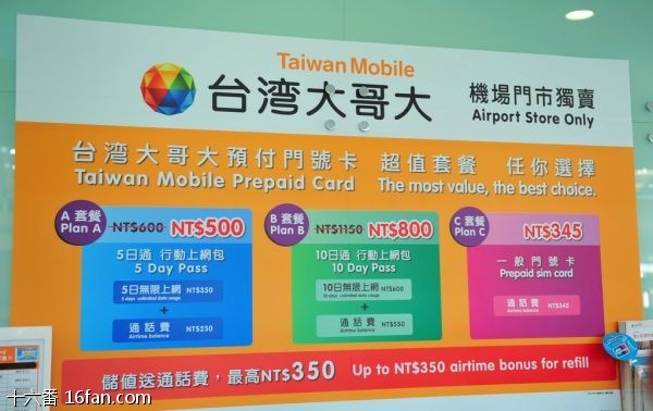 台湾旅游开通的最新消息，探索美丽宝岛的全新旅程，台湾旅游新篇章，美丽宝岛全新旅程正式开启