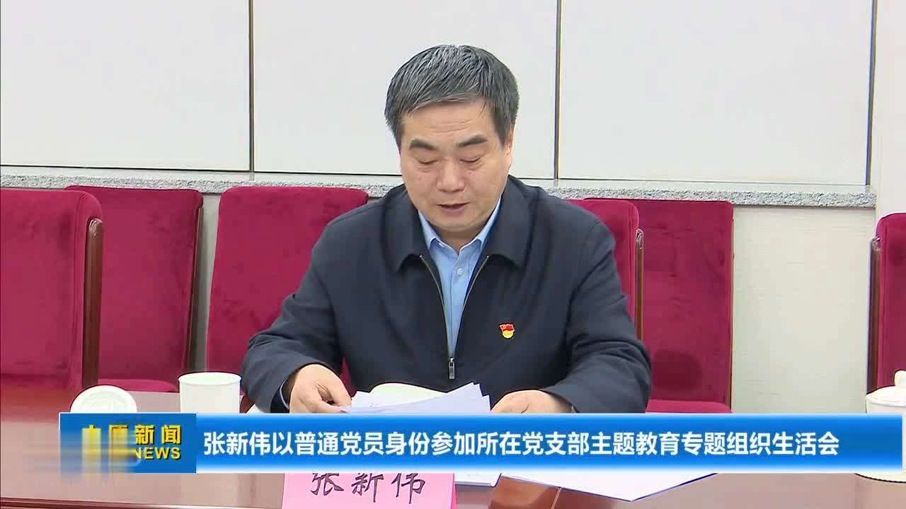 中央新闻张新伟事件，深度解读与反思，中央新闻张新伟事件，深度解读与反思启示