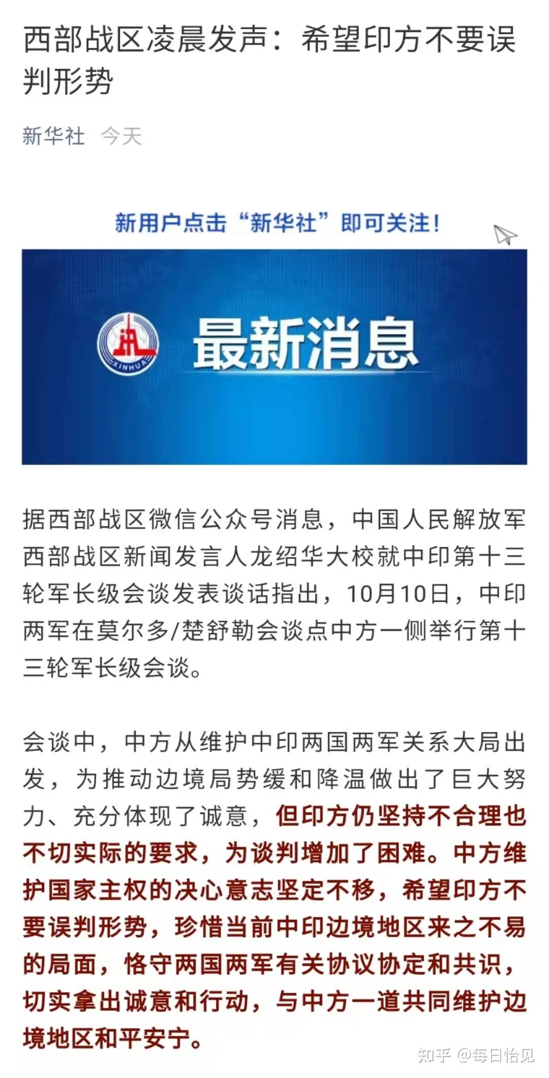最新中国局势最新消息全面解析，中国局势最新动态全面解析报告