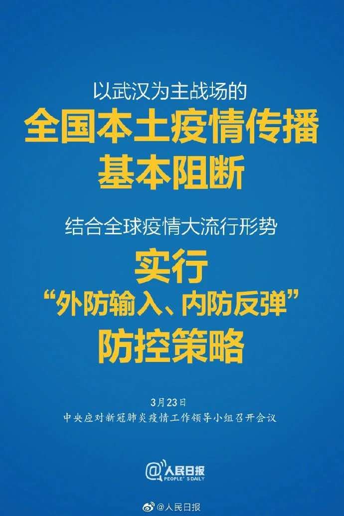 坚定信心