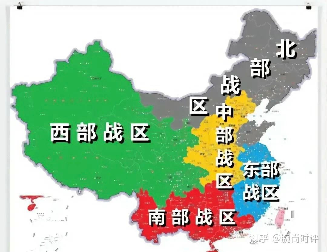 解放军几大战区划区域战略分析，解放军战区的区域战略分析