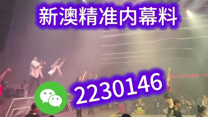 探索未来之门，2025新澳精准资料大全，探索未来之门，2025新澳精准资料大全概览