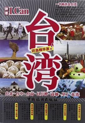 台湾最后期限，历史与现实的交汇点，台湾最后期限，历史与现实的交汇点解析