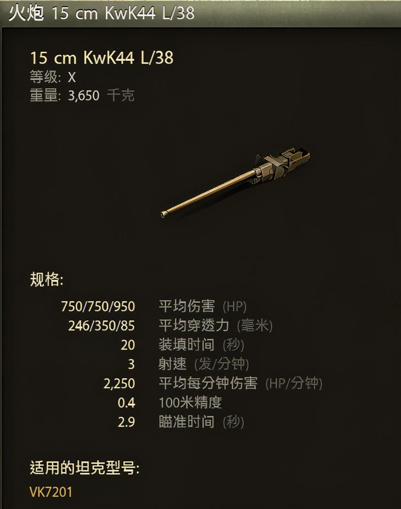 德系重坦哪个好，深度解析与对比，德系重坦深度解析与对比，哪个更出色？